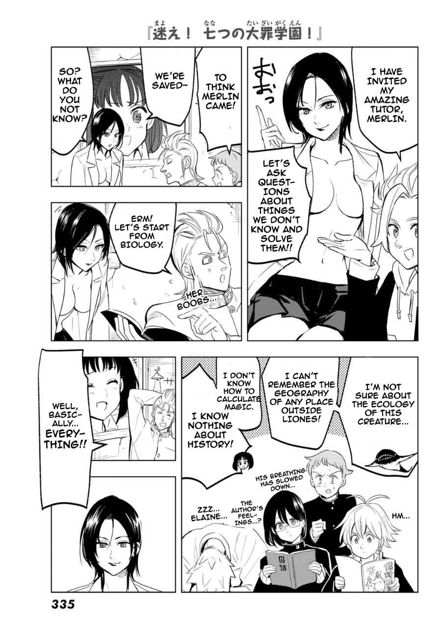 Page 5 Chapter 14 The Seven Deadly Sins High School
