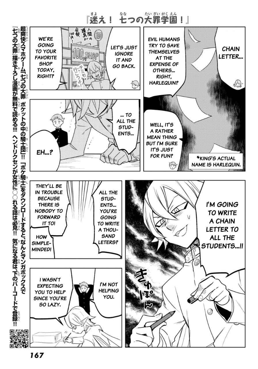 Page 3 Chapter 17 The Seven Deadly Sins High School