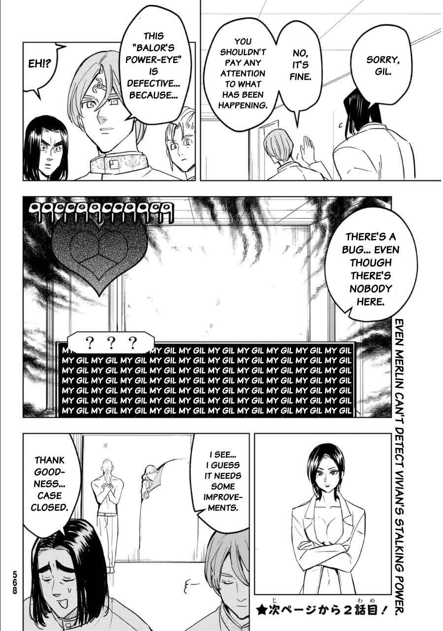 Page 12 Chapter 21 The Seven Deadly Sins High School