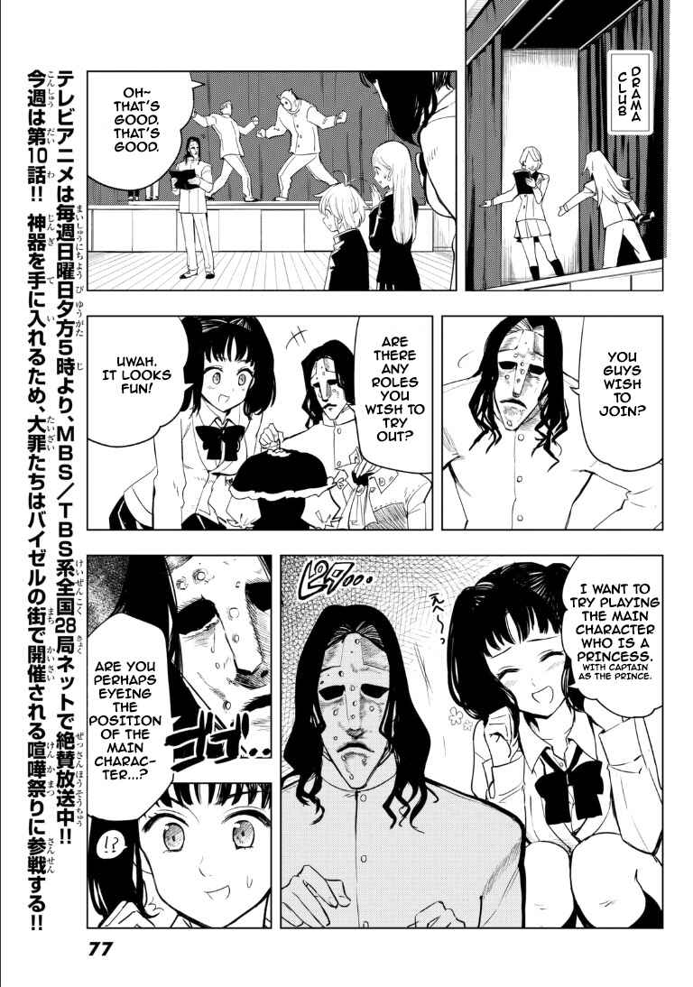 Page 10 Chapter 10 The Seven Deadly Sins High School