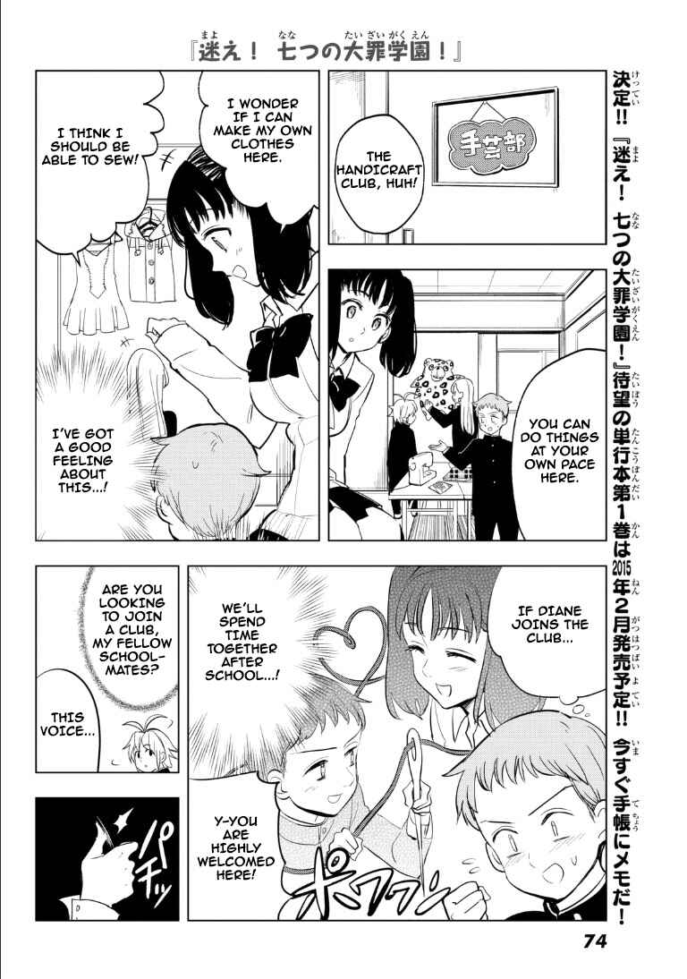 Page 7 Chapter 10 The Seven Deadly Sins High School