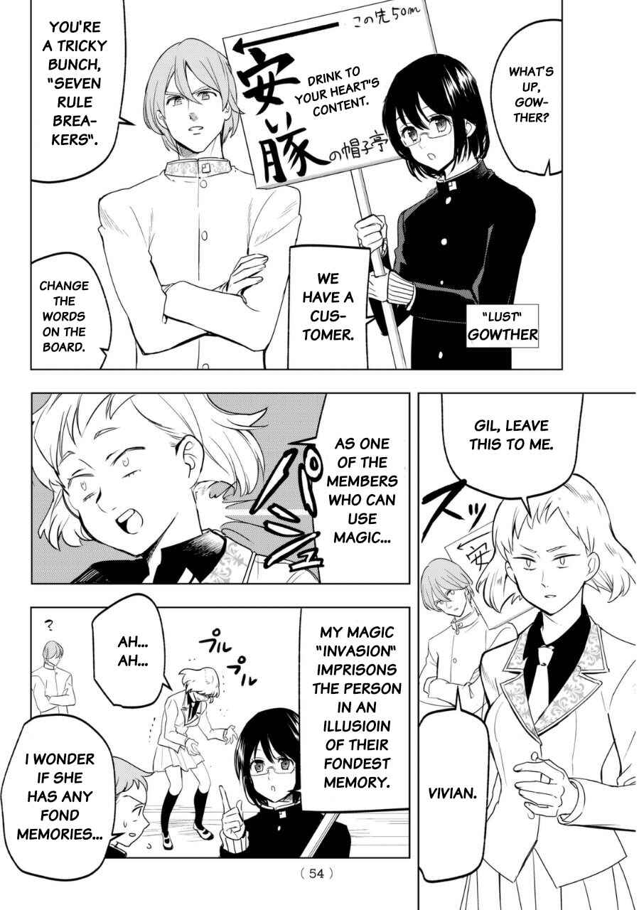 Page 14 Chapter 15 The Seven Deadly Sins High School