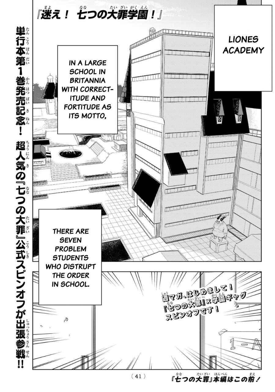 Page 2 Chapter 15 The Seven Deadly Sins High School