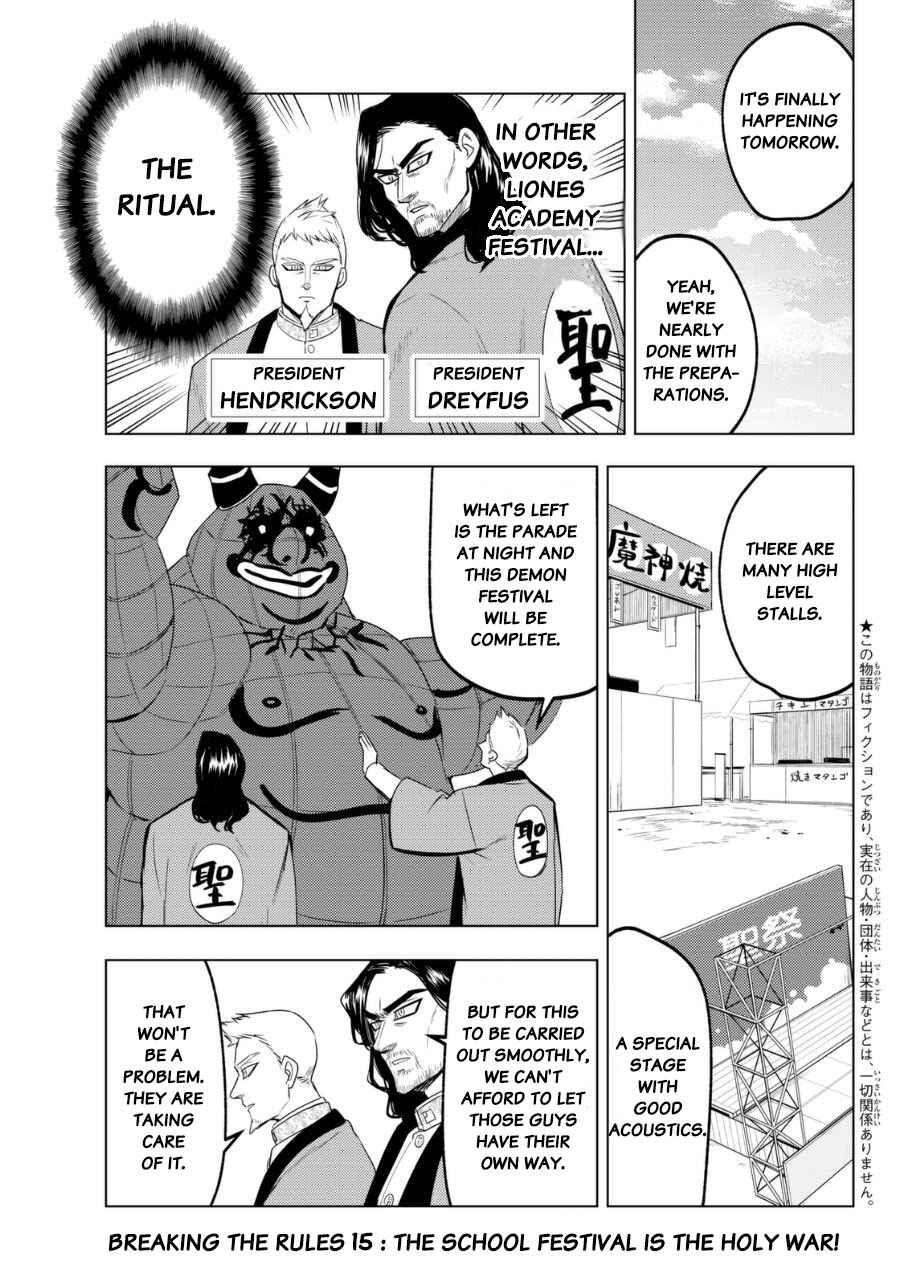 Page 3 Chapter 15 The Seven Deadly Sins High School