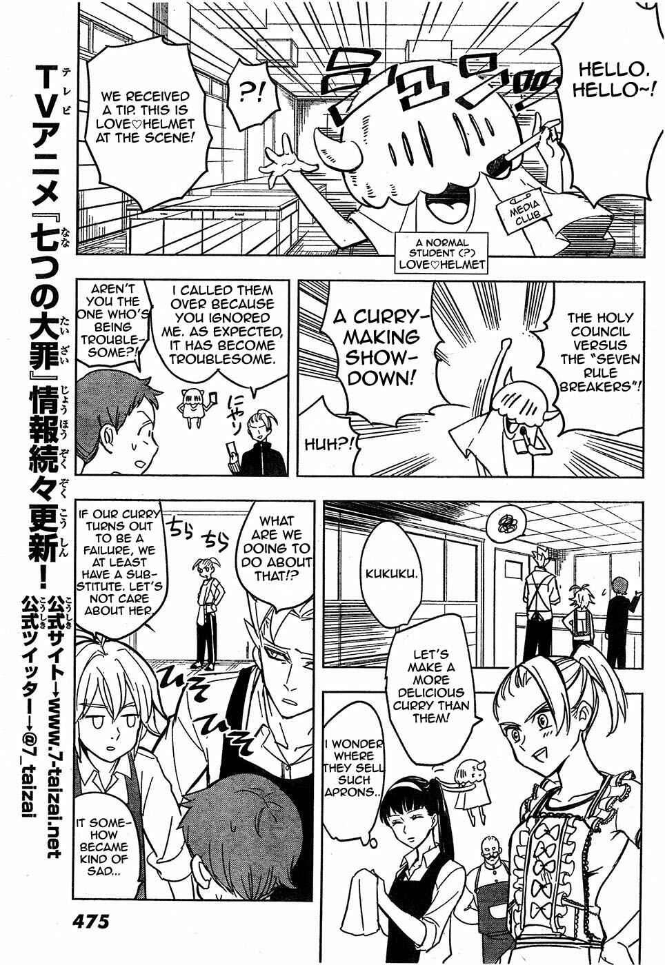 Page 7 Chapter 3 The Seven Deadly Sins High School