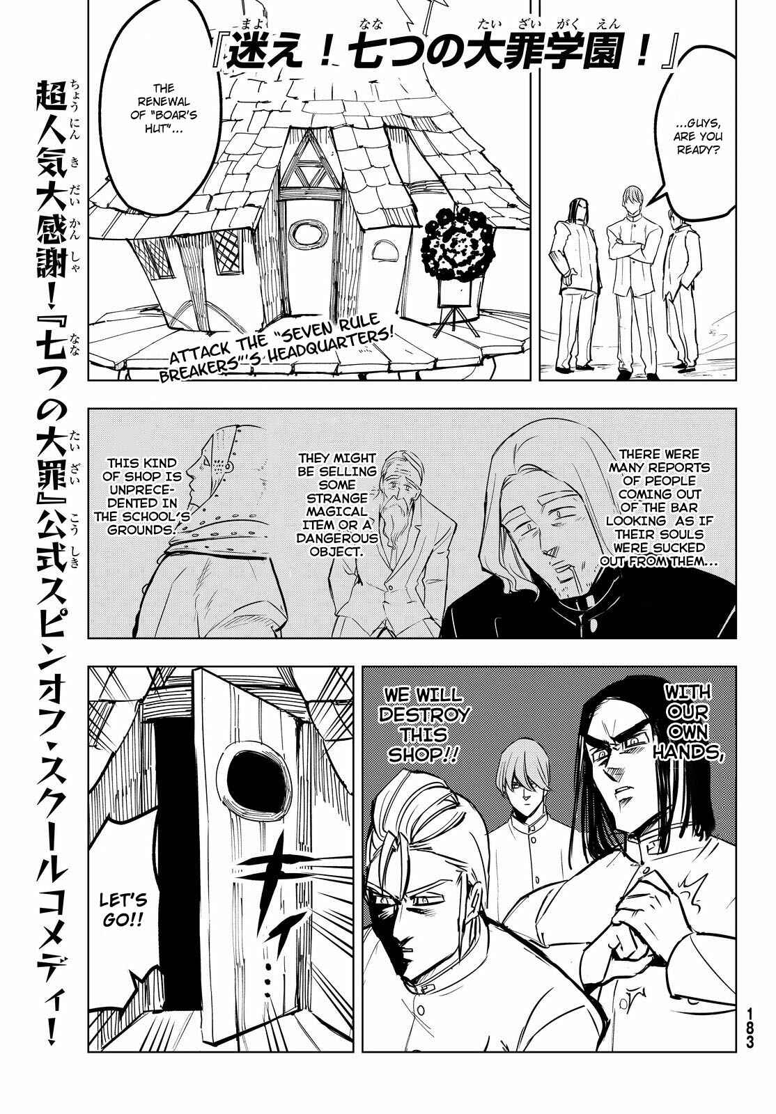 Page 1 Chapter 28 The Seven Deadly Sins High School