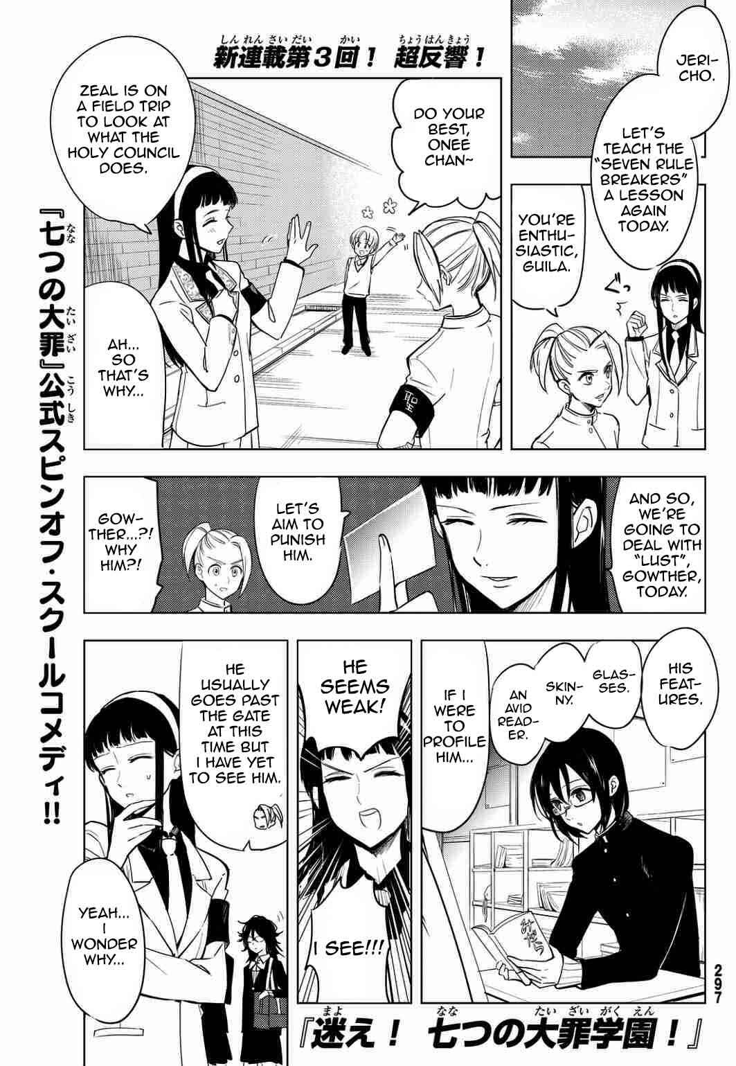 Page 1 Chapter 6 The Seven Deadly Sins High School