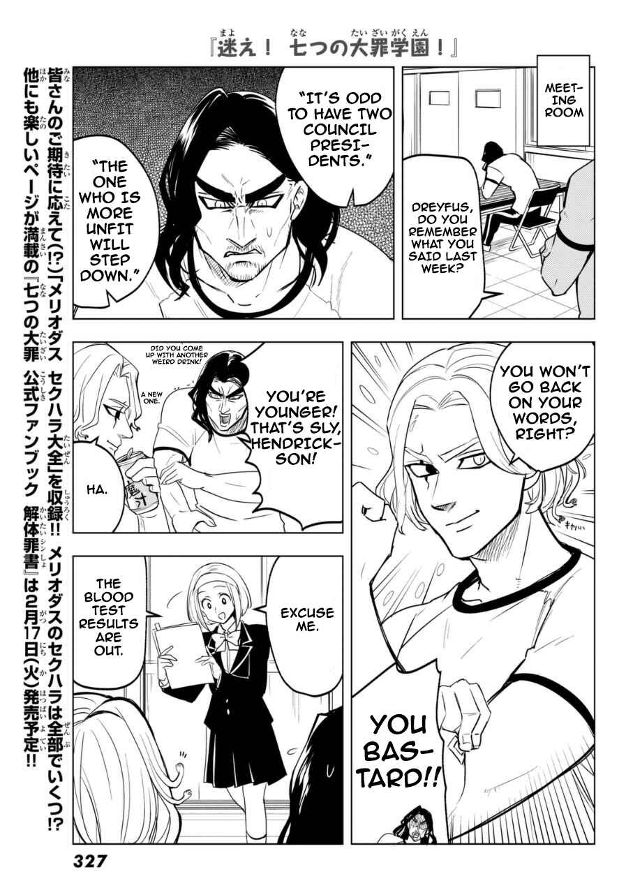 Page 11 Chapter 13 The Seven Deadly Sins High School