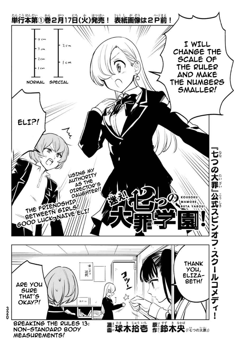 Page 4 Chapter 13 The Seven Deadly Sins High School