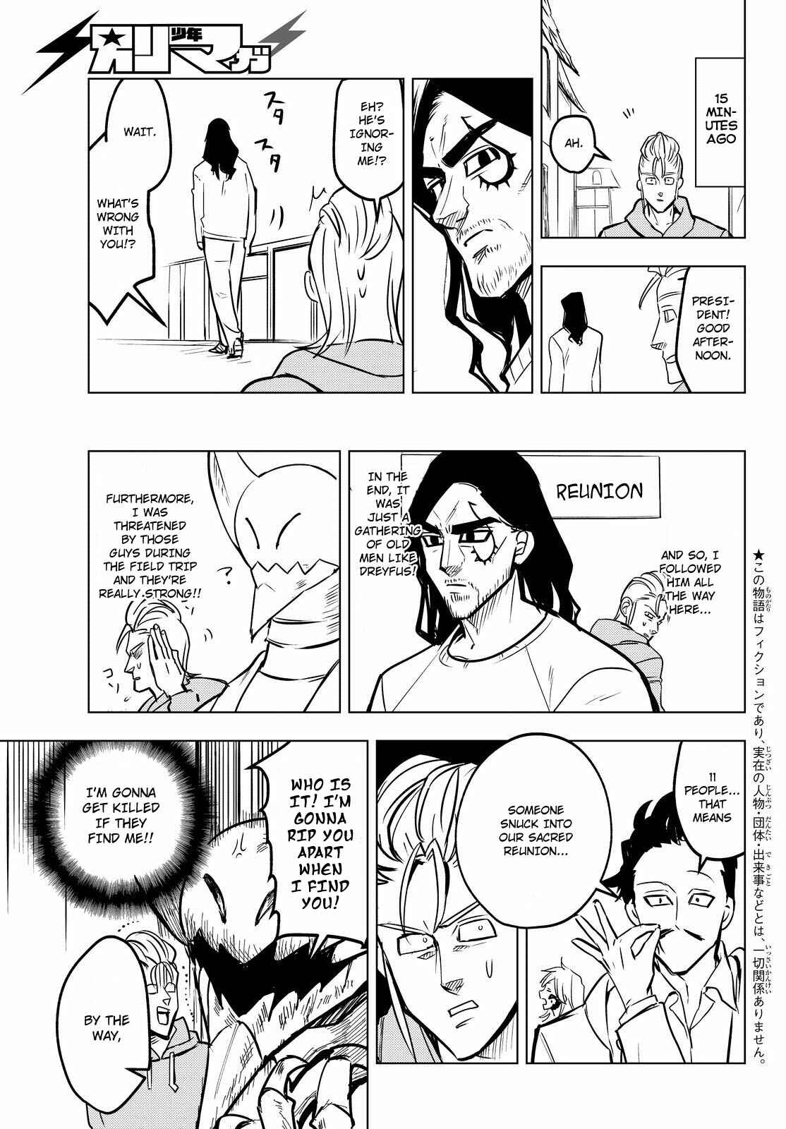 Page 3 Chapter 29 The Seven Deadly Sins High School