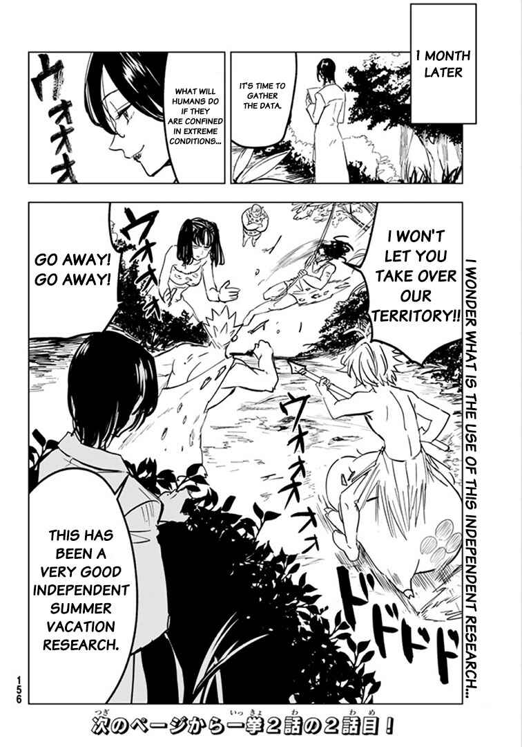 Page 12 Chapter 23 The Seven Deadly Sins High School