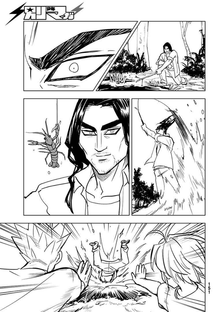 Page 7 Chapter 23 The Seven Deadly Sins High School