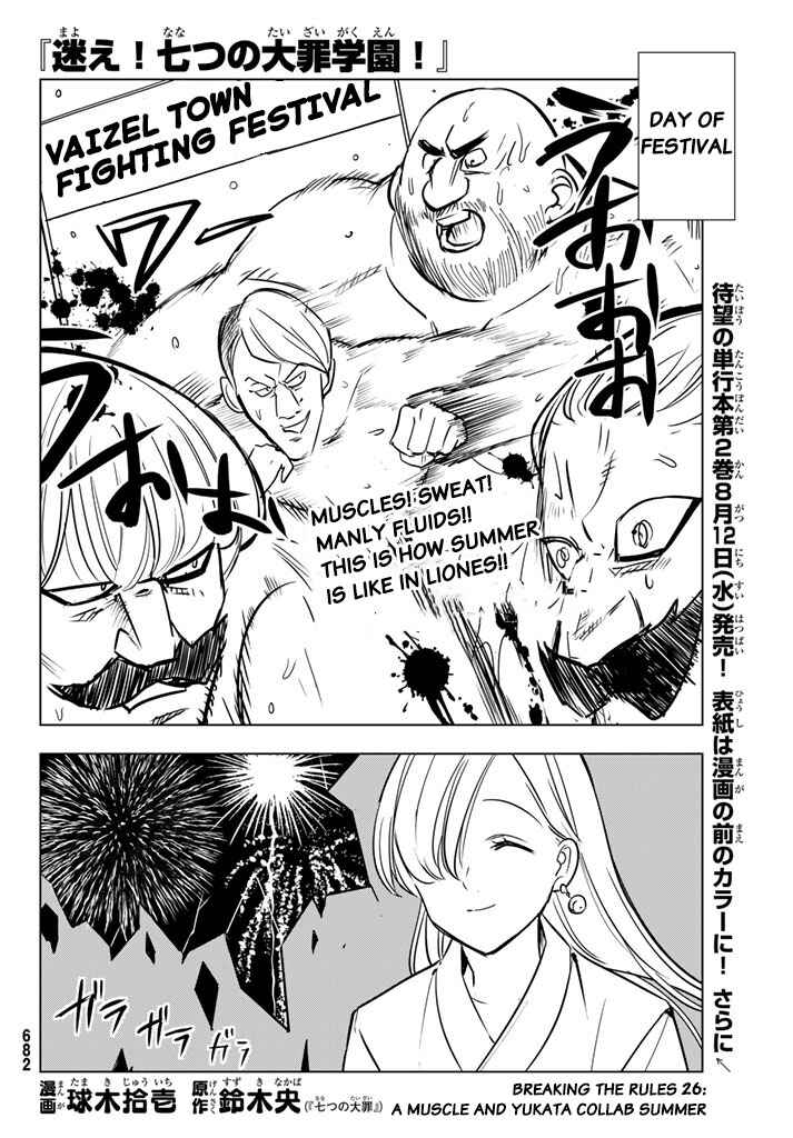 Page 2 Chapter 26 The Seven Deadly Sins High School