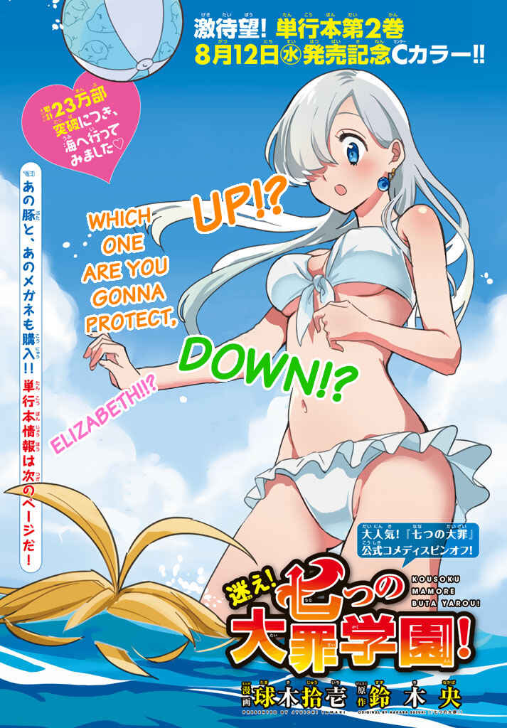 Page 1 Chapter 25 The Seven Deadly Sins High School