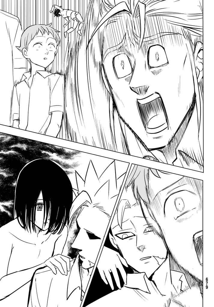 Page 13 Chapter 25 The Seven Deadly Sins High School