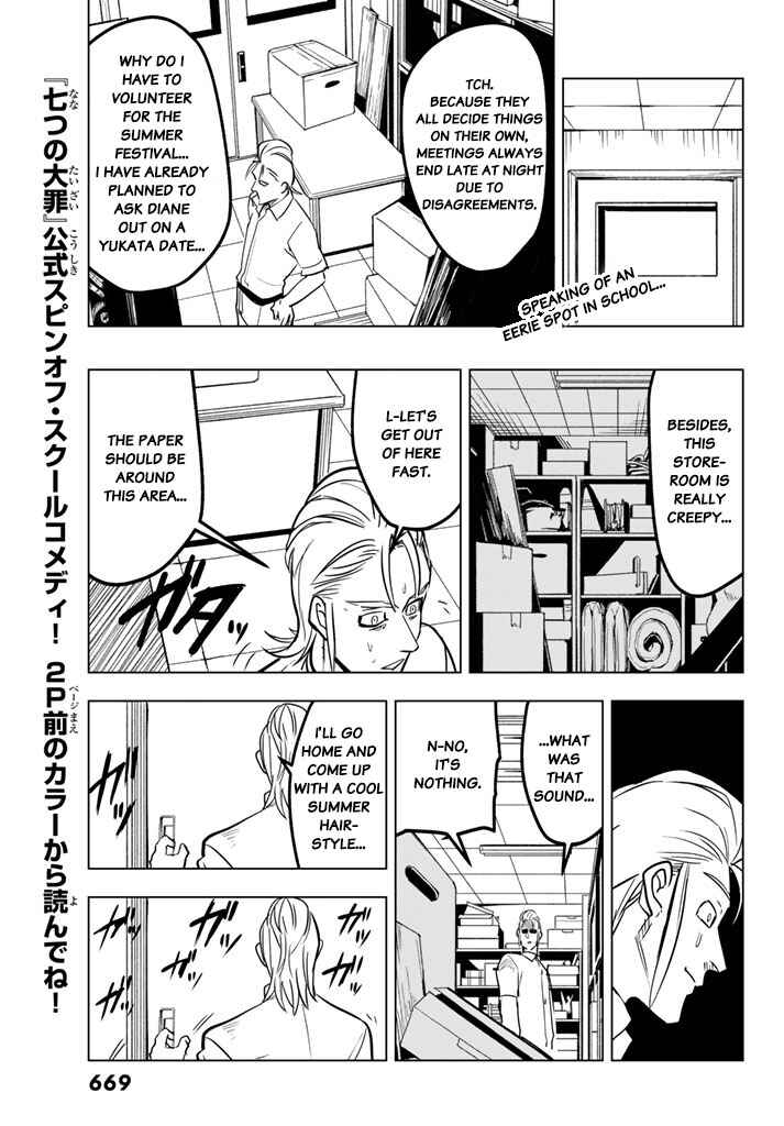 Page 3 Chapter 25 The Seven Deadly Sins High School
