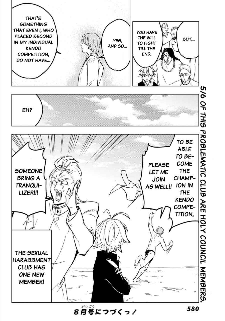 Page 12 Chapter 22 The Seven Deadly Sins High School