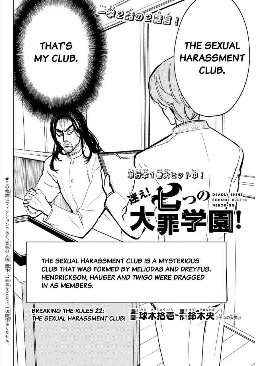 Page 2 Chapter 22 The Seven Deadly Sins High School