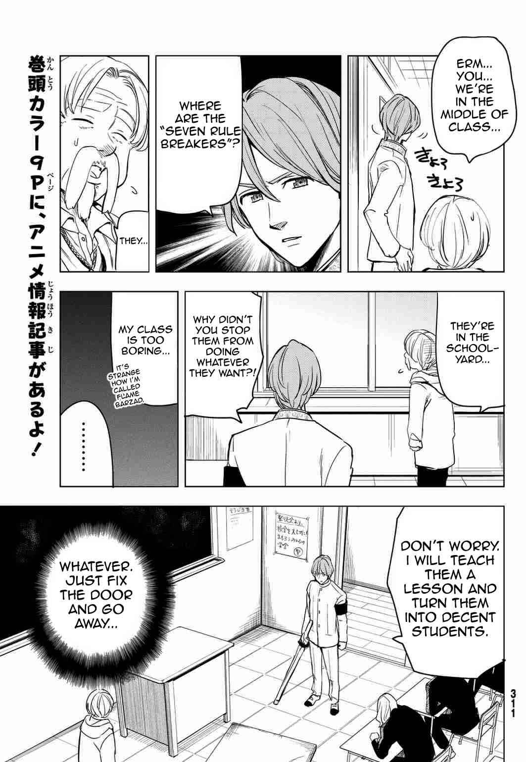 Page 3 Chapter 7 The Seven Deadly Sins High School