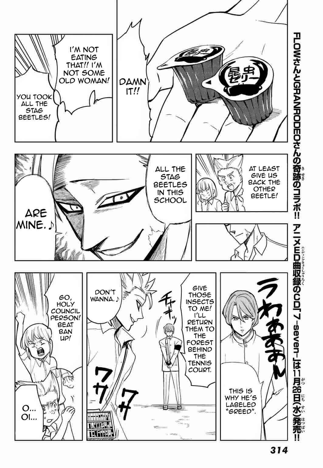 Page 6 Chapter 7 The Seven Deadly Sins High School