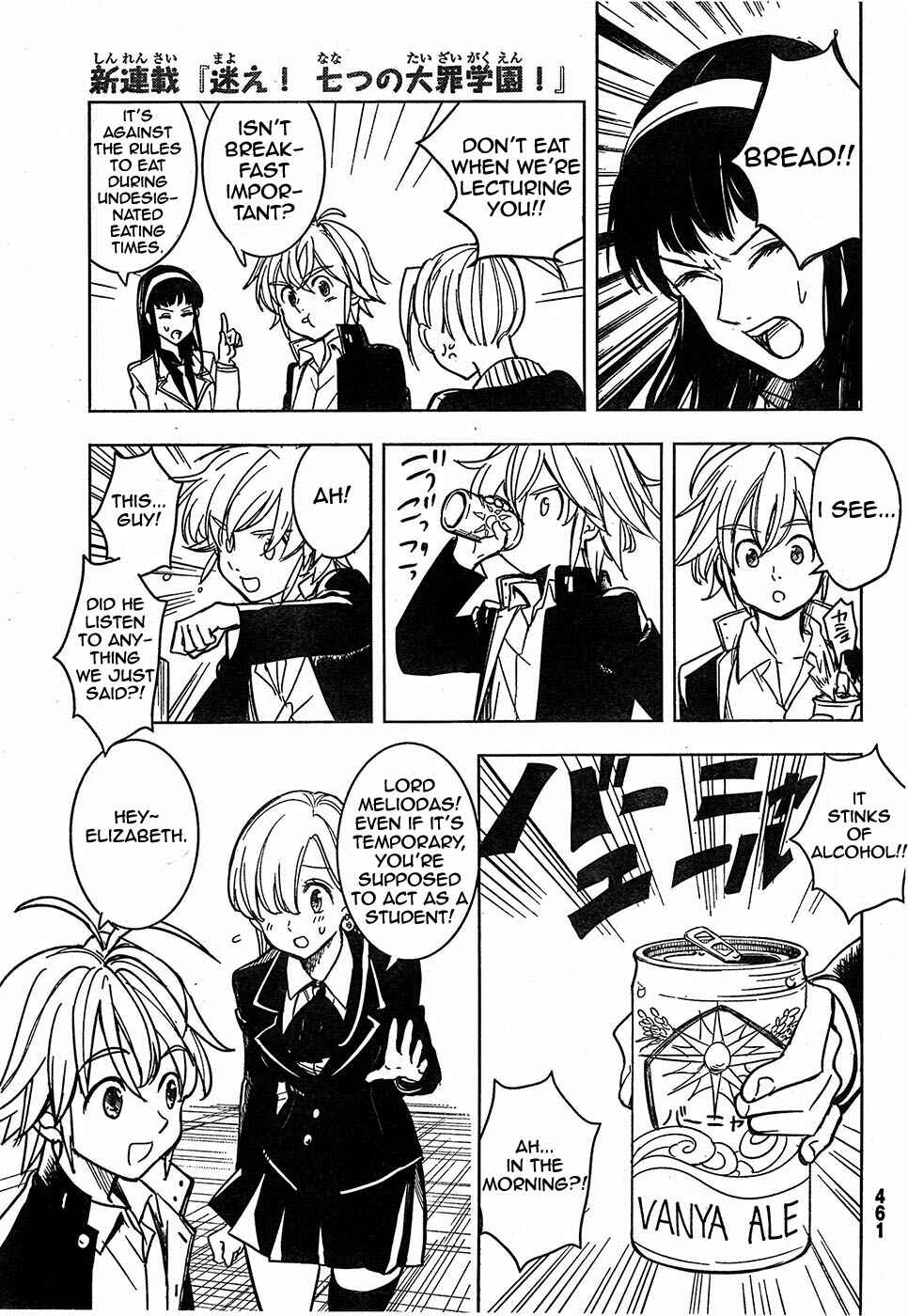 Page 5 Chapter 2 The Seven Deadly Sins High School