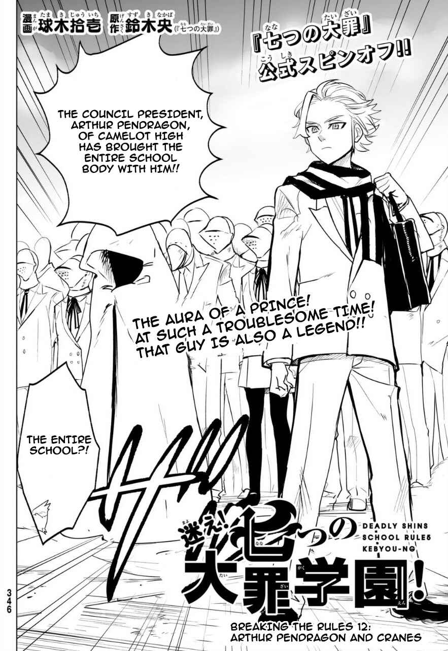 Page 2 Chapter 12 The Seven Deadly Sins High School