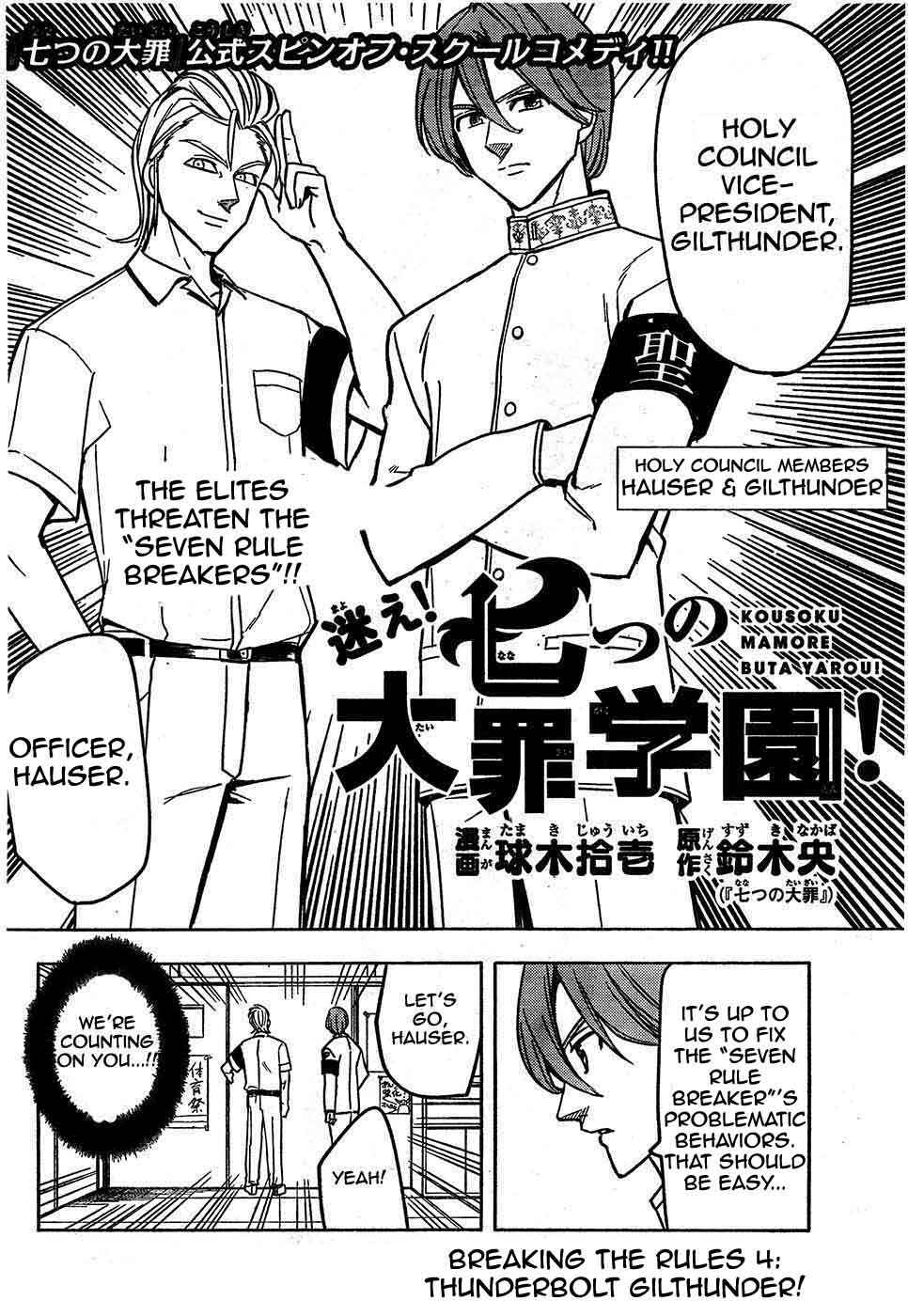 Page 2 Chapter 4 The Seven Deadly Sins High School