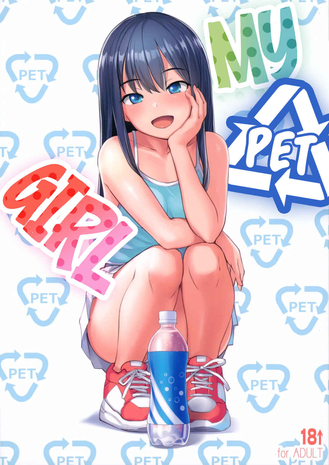 Page 1 Chapter Unknown_aa61 My PET Girl