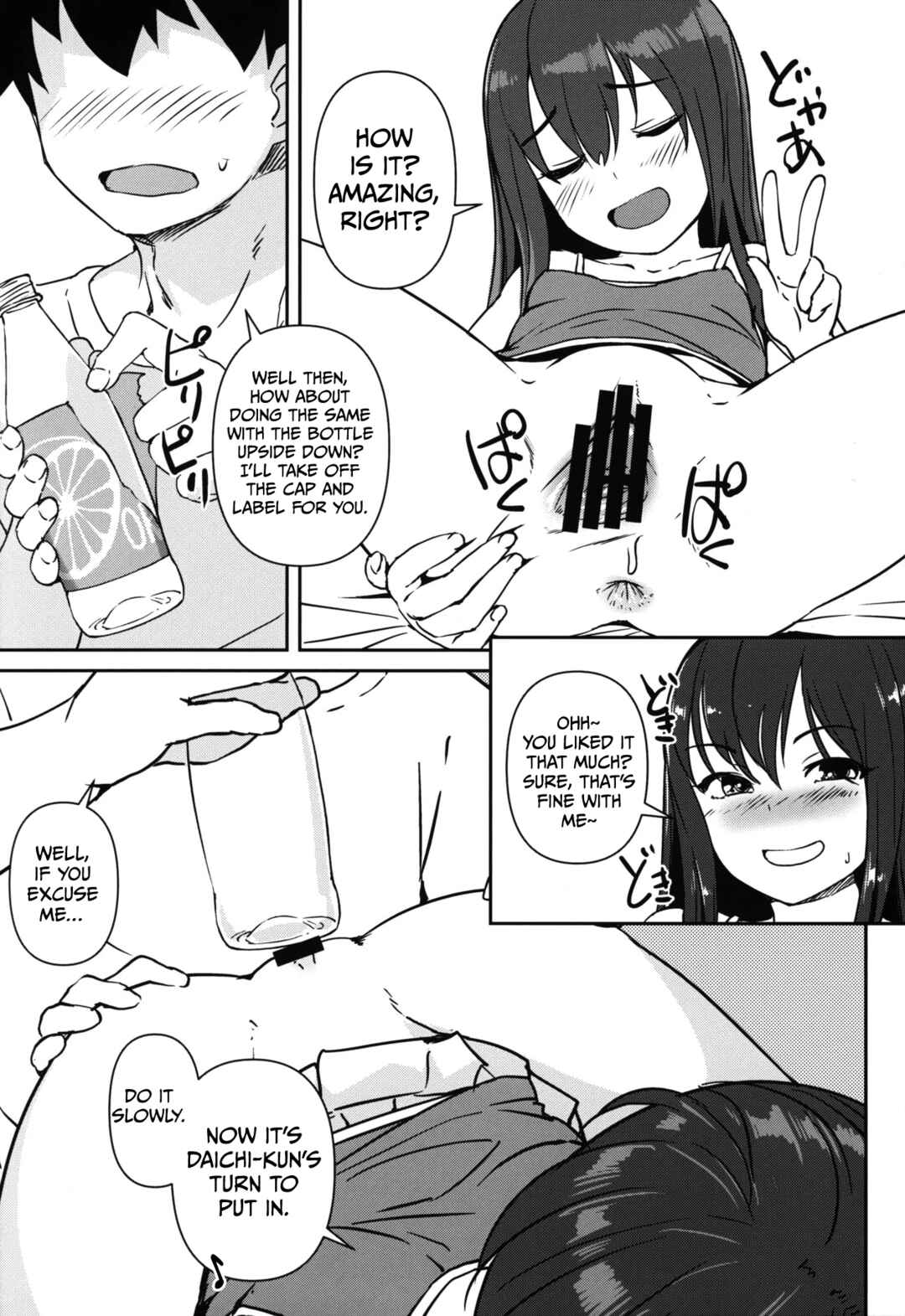 Page 11 Chapter Unknown_aa61 My PET Girl