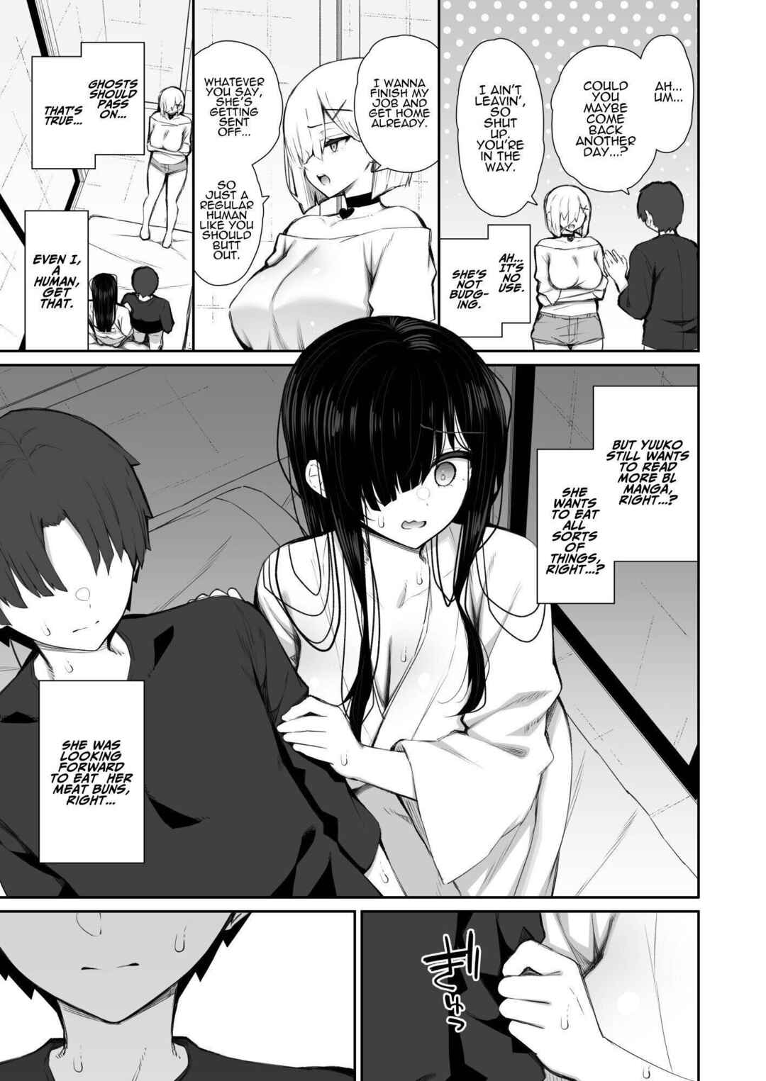 Page 16 Chapter 3 Katte ni Sumitsuiteru Inkya Yuurei no Karada o Suki Katte suru Hanashi