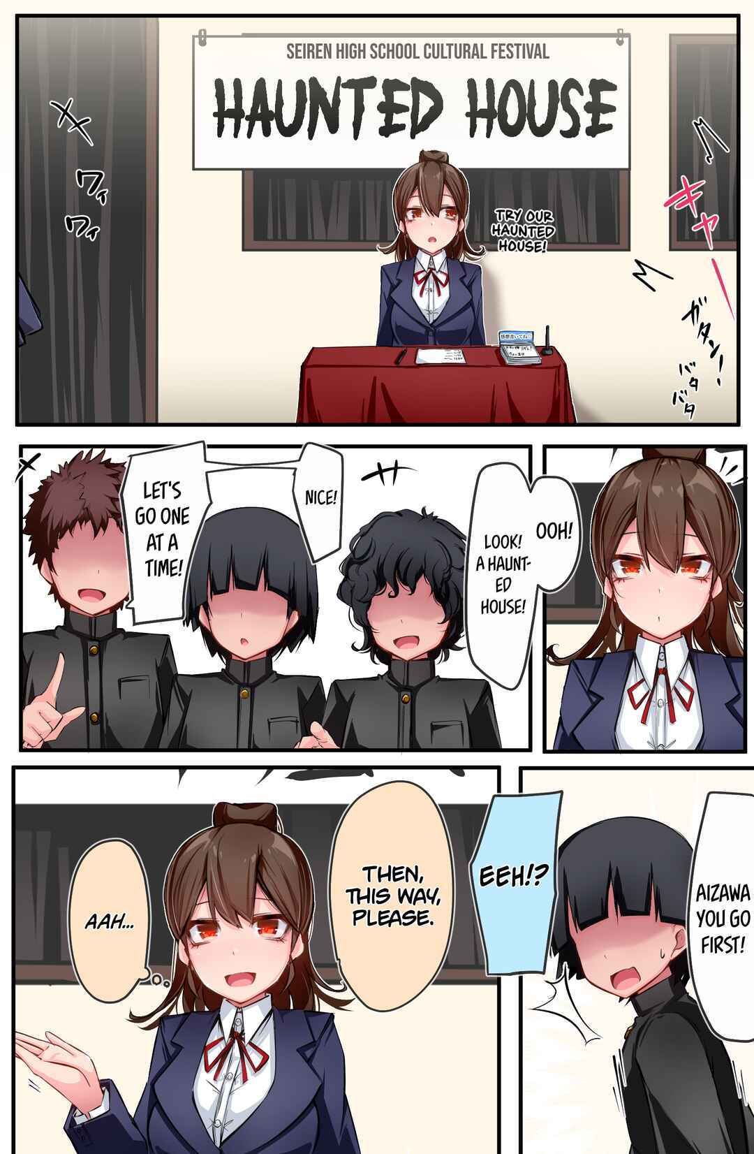 Page 1 Chapter 15 Class no Gal ni Kuuki Atsukai Sareteimasu R18