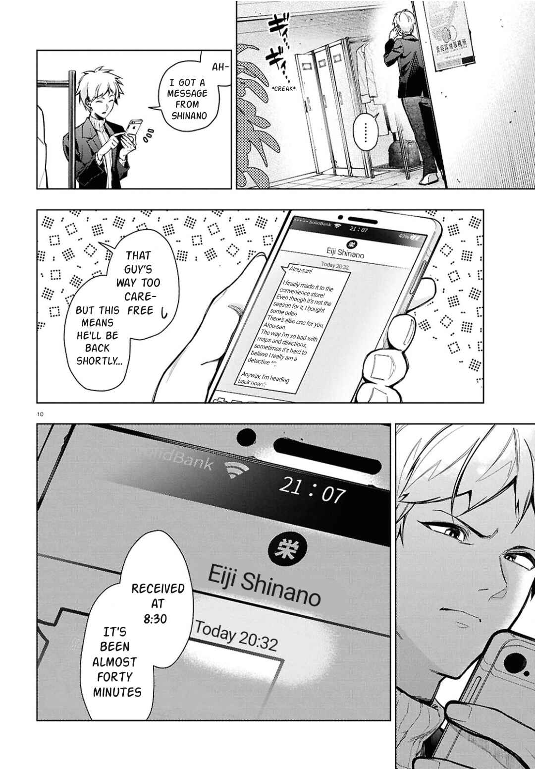 Page 15 Chapter 1 Cell of Empireo - A certain “0.5”