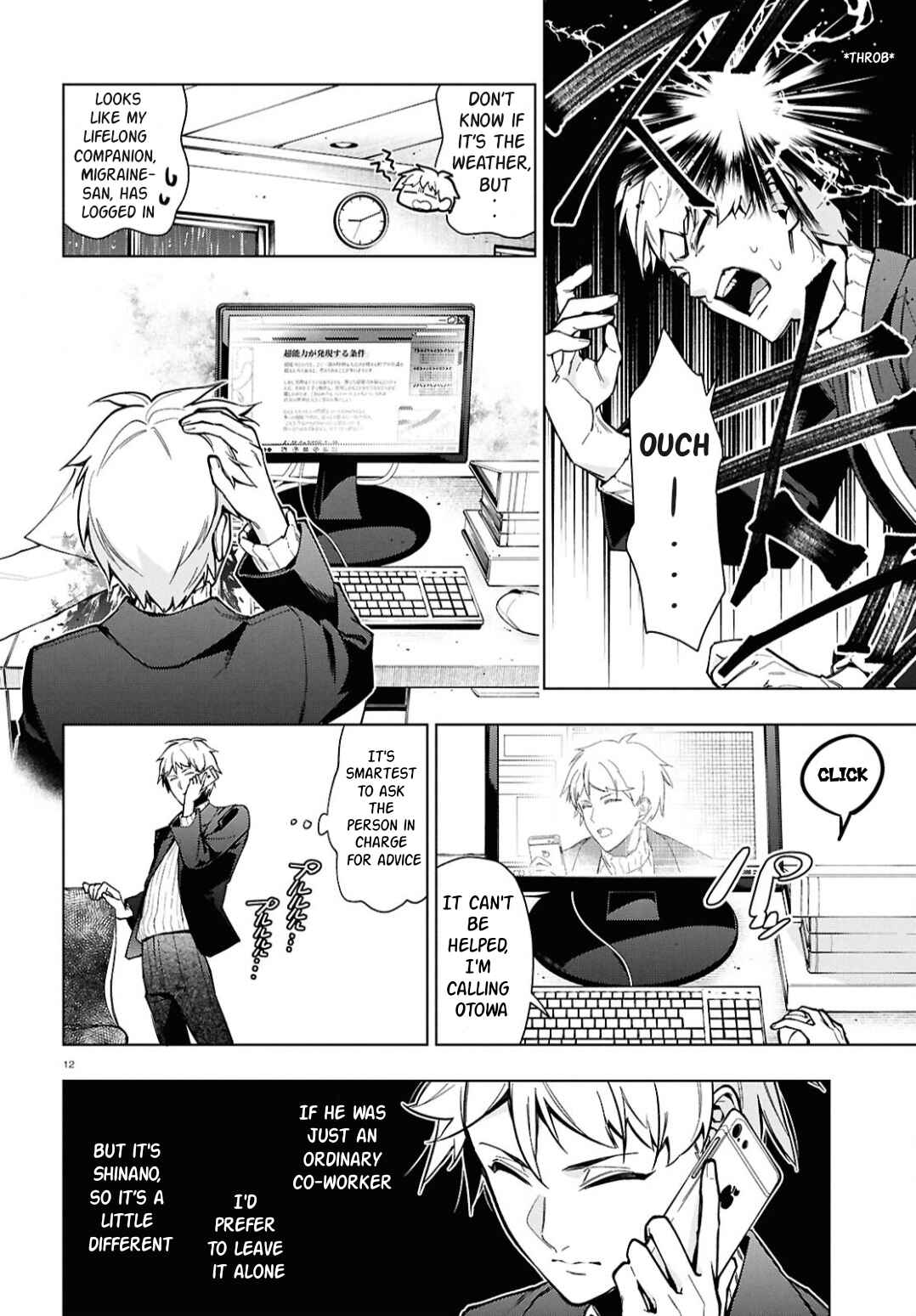 Page 17 Chapter 1 Cell of Empireo - A certain “0.5”