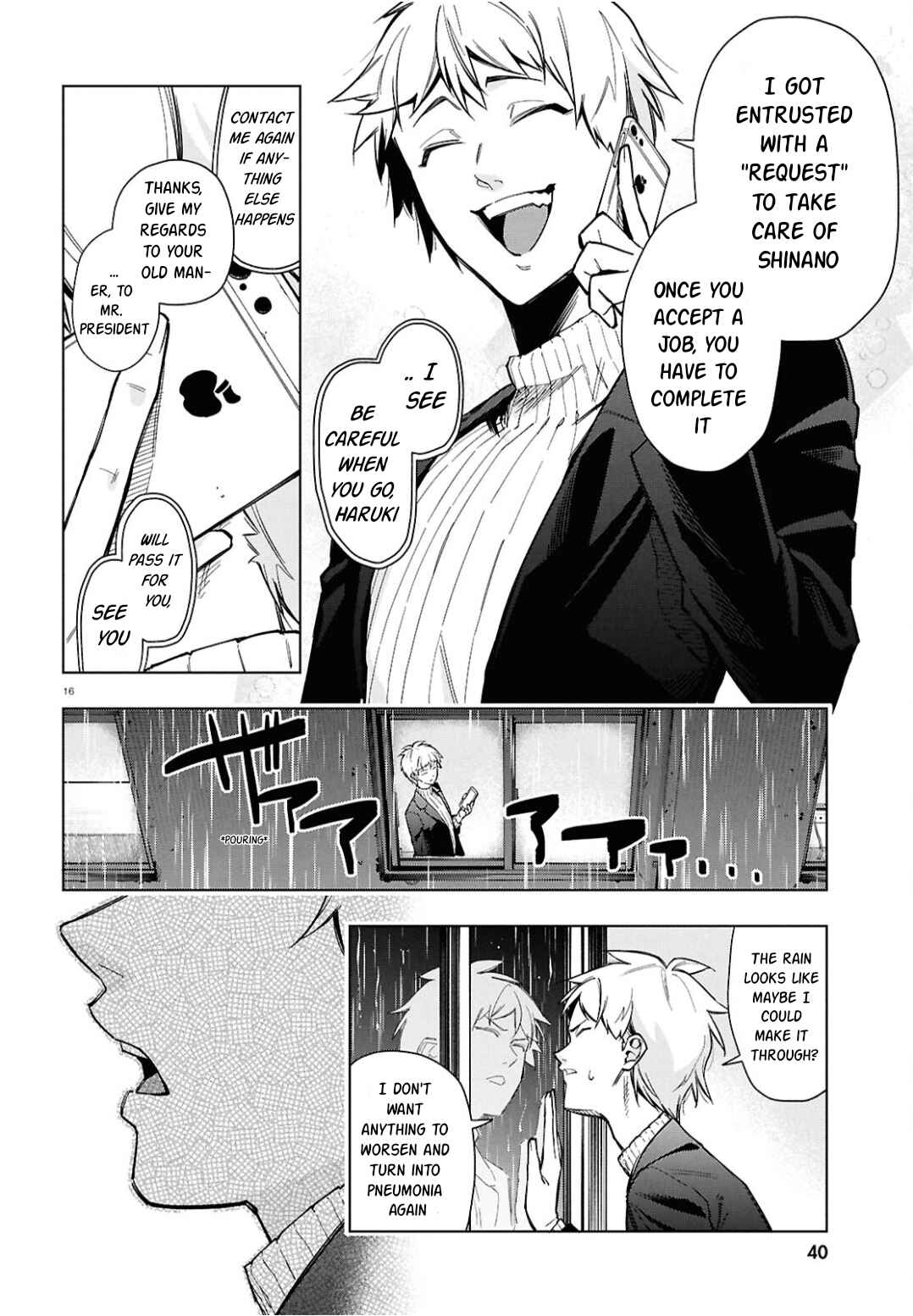Page 21 Chapter 1 Cell of Empireo - A certain “0.5”