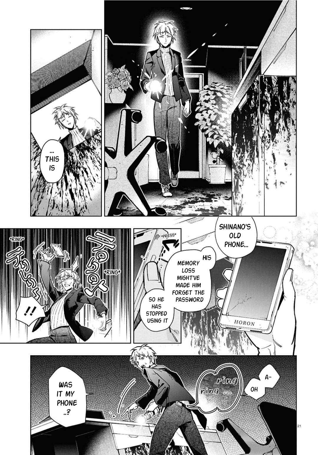 Page 26 Chapter 1 Cell of Empireo - A certain “0.5”