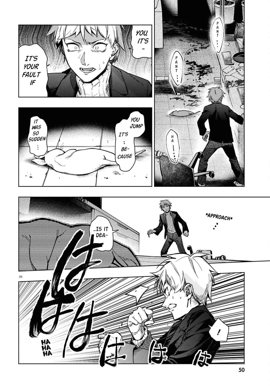 Page 31 Chapter 1 Cell of Empireo - A certain “0.5”