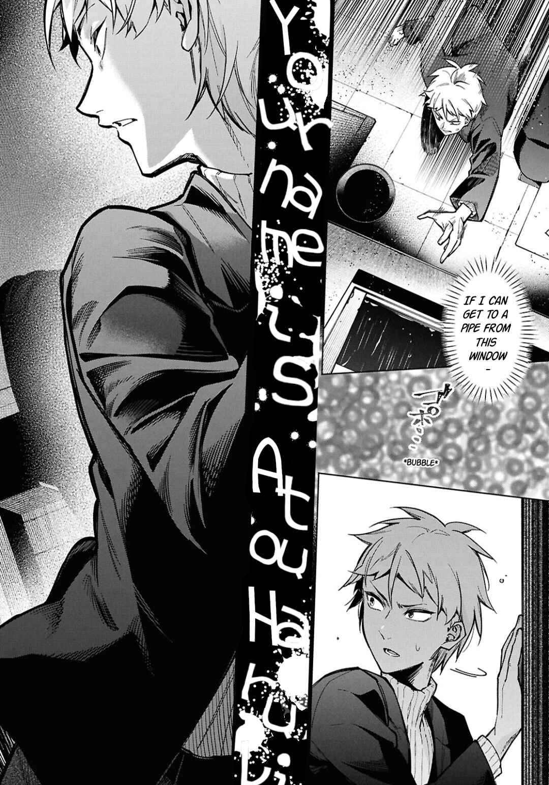 Page 35 Chapter 1 Cell of Empireo - A certain “0.5”