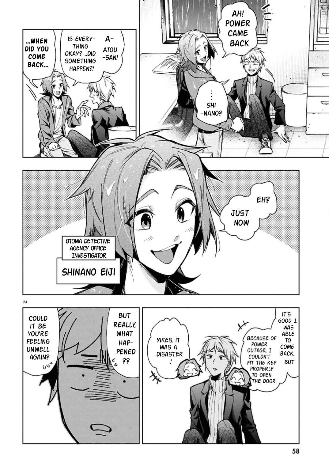 Page 39 Chapter 1 Cell of Empireo - A certain “0.5”