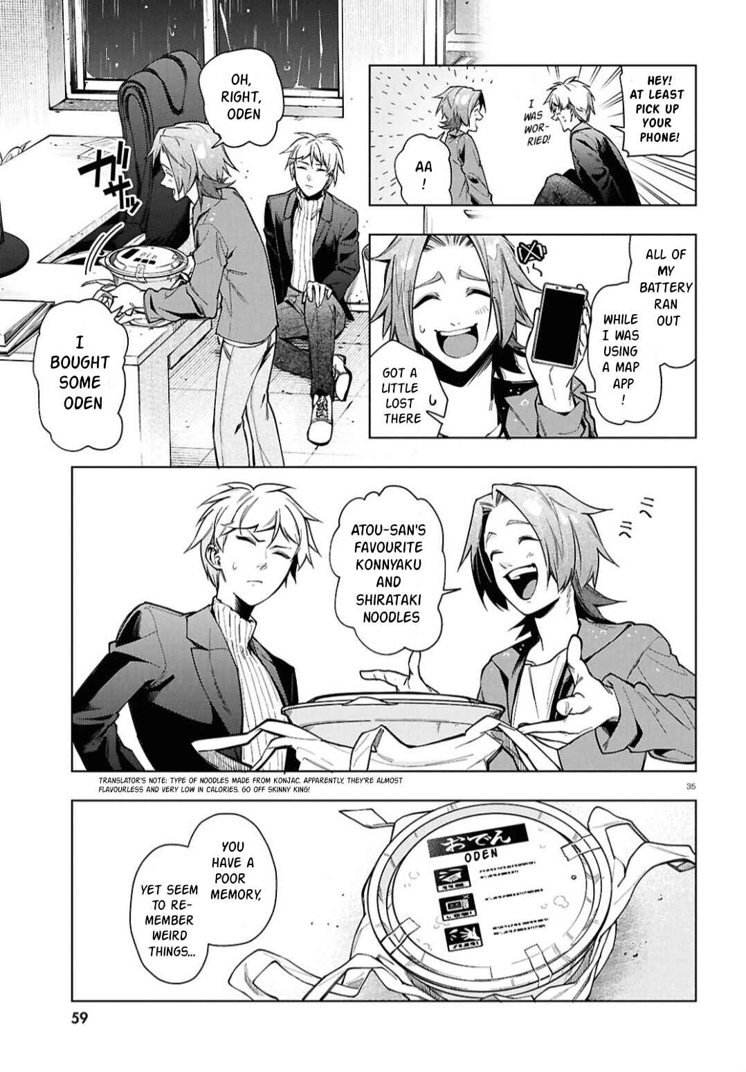 Page 40 Chapter 1 Cell of Empireo - A certain “0.5”