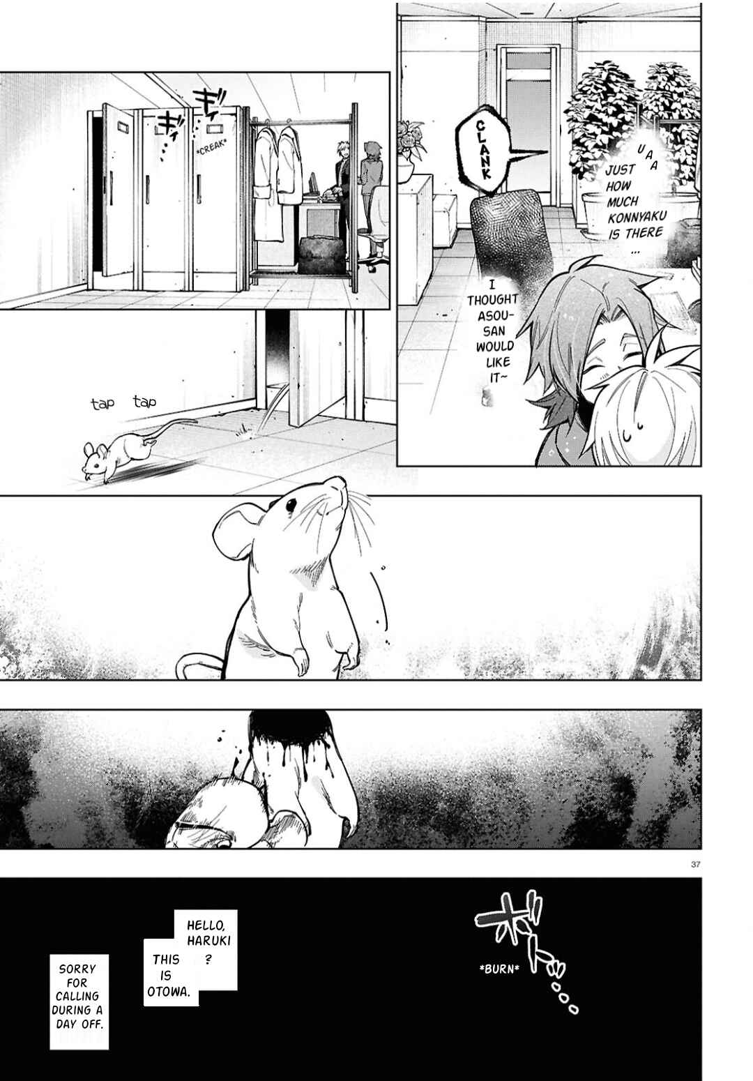Page 42 Chapter 1 Cell of Empireo - A certain “0.5”