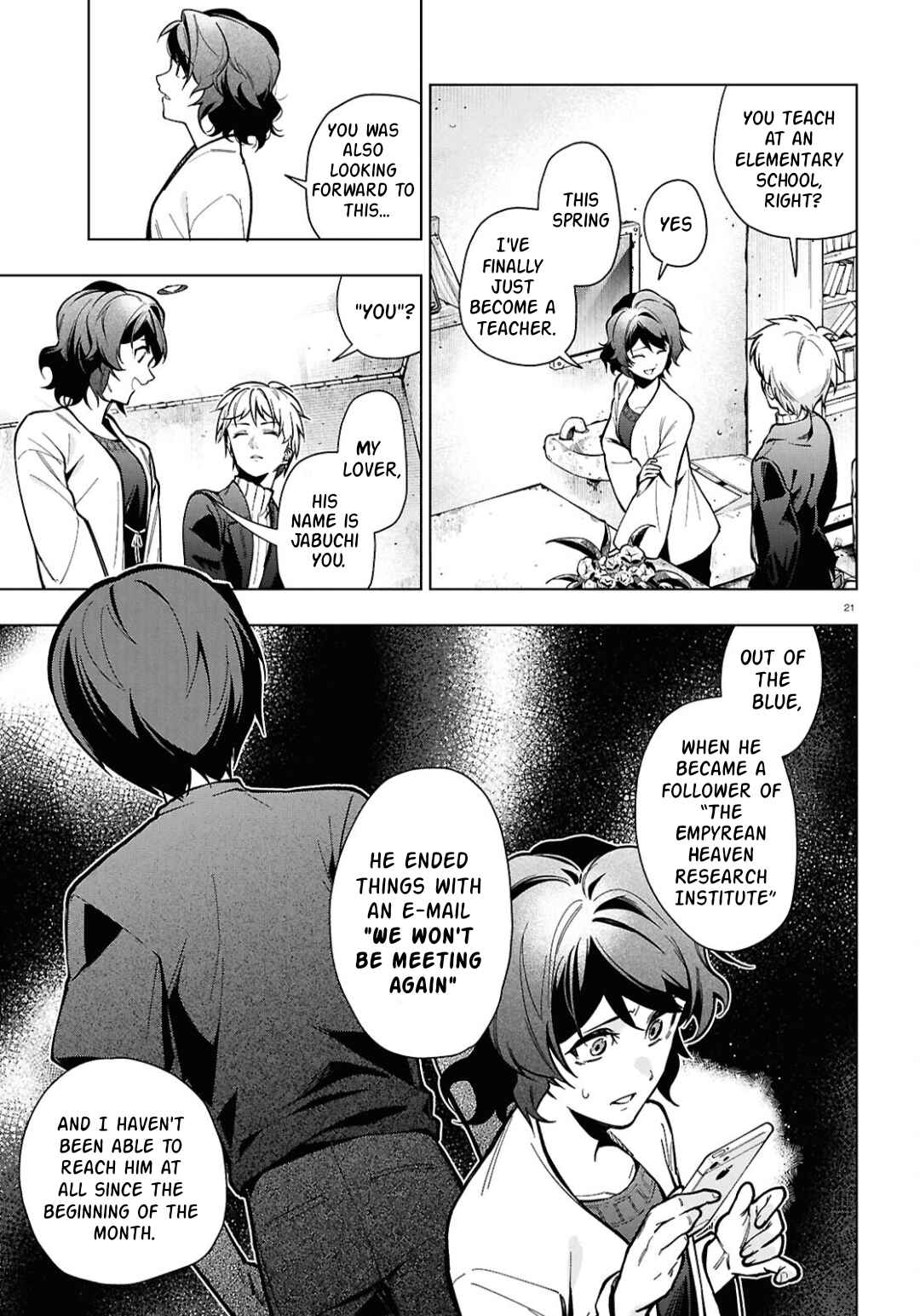 Page 23 Chapter 2 Cell of Empireo - A certain “0.5”