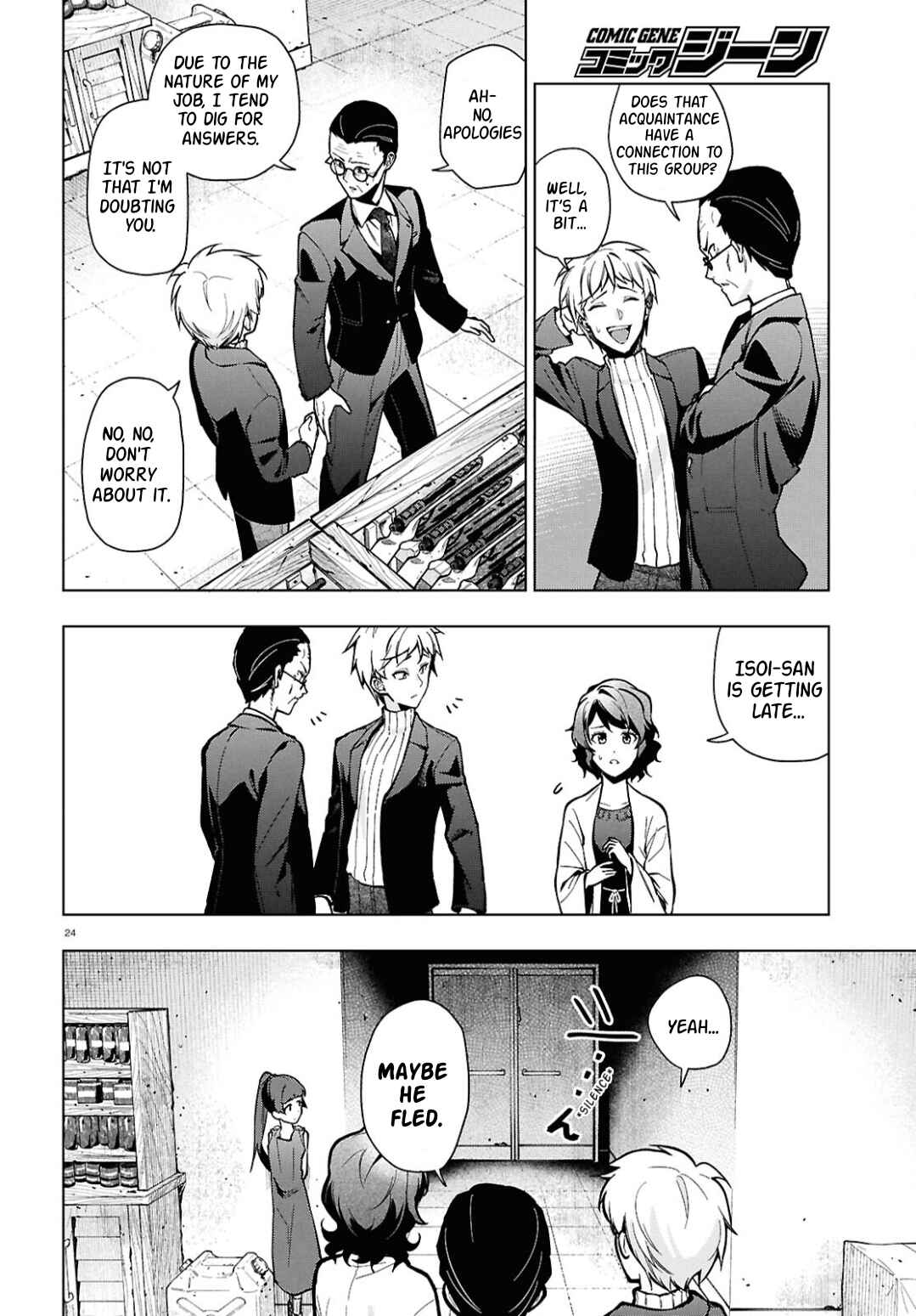 Page 26 Chapter 2 Cell of Empireo - A certain “0.5”