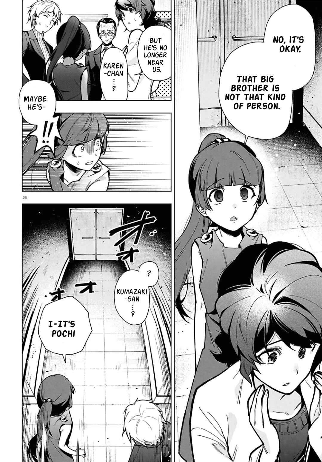 Page 28 Chapter 2 Cell of Empireo - A certain “0.5”