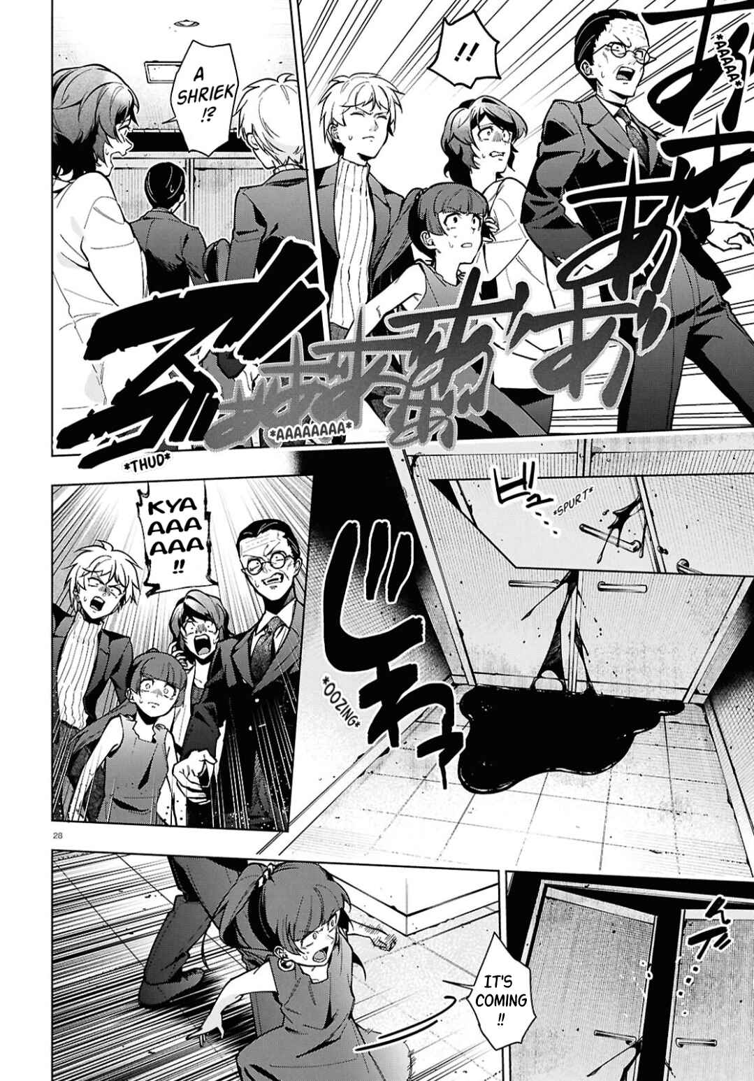 Page 30 Chapter 2 Cell of Empireo - A certain “0.5”