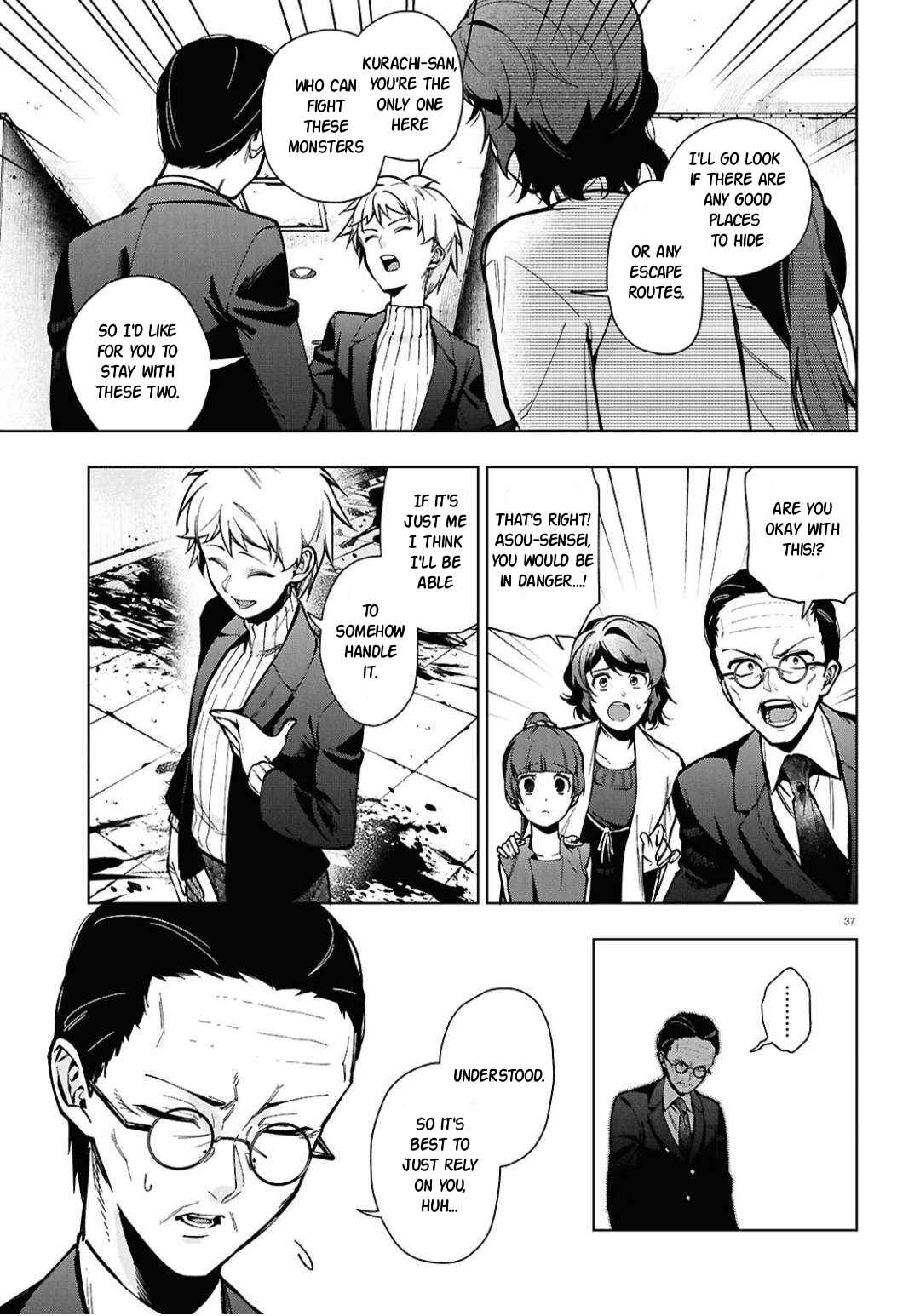 Page 39 Chapter 2 Cell of Empireo - A certain “0.5”
