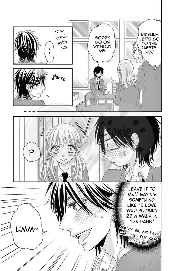 Page 14 Chapter 3 Ohisama ni kiss