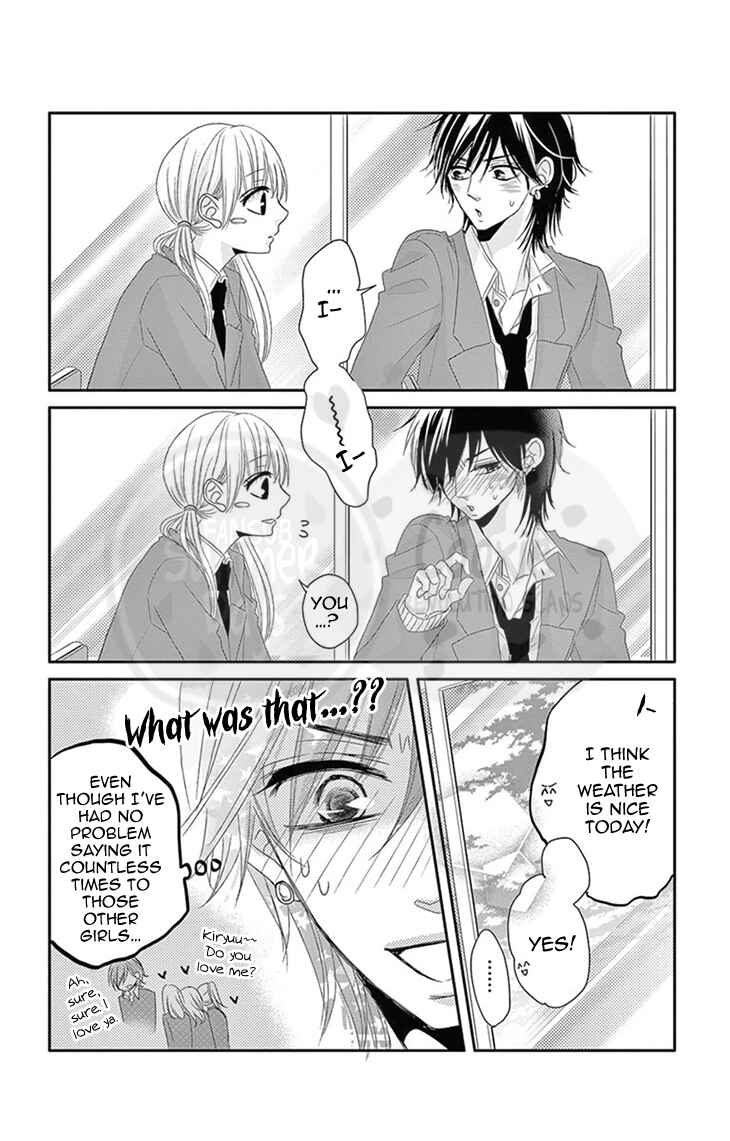 Page 15 Chapter 3 Ohisama ni kiss