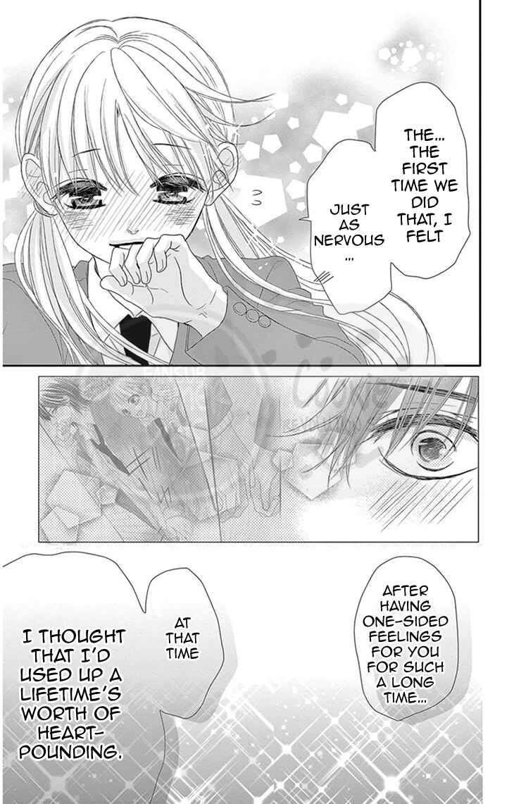 Page 22 Chapter 3 Ohisama ni kiss