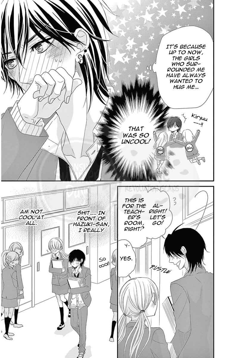 Page 12 Chapter 2 Ohisama ni kiss