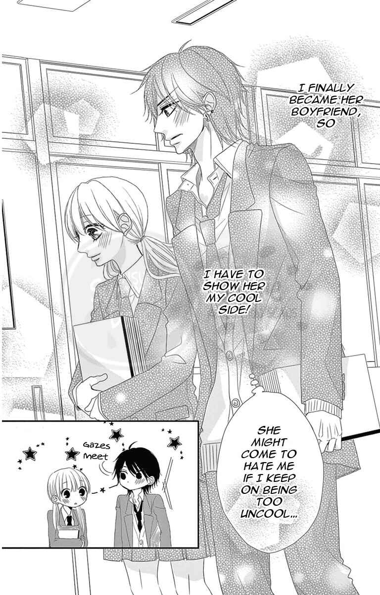 Page 14 Chapter 2 Ohisama ni kiss